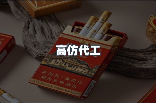 越南香烟系列